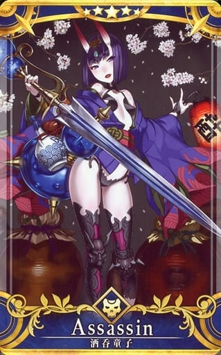 駿河屋 中古 酒呑童子 Fate Grand Order Arcade