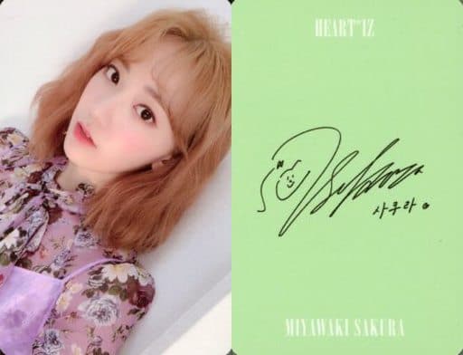 駿河屋 -<中古>IZ*ONE/宮脇咲良/裏面緑・印刷サイン入り/CD「HEART*IZ 駿河屋 -<中古>IZ*ONE/宮脇咲良/裏面緑・印刷サイン入り/CD「HEART*IZ