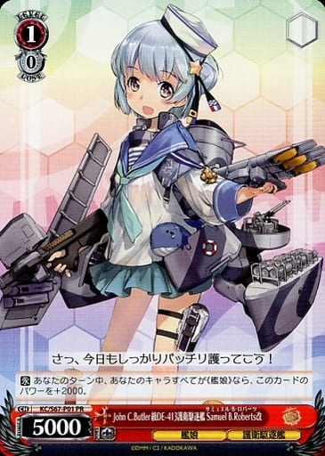 超特価コーナー ヴァイスシュヴァルツ 艦これ 駆逐艦デッキ