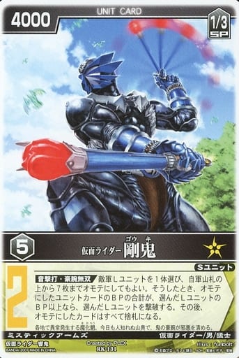 レンジャーズストライク マスクドライダーEXP☆約2000枚以上☆SRなど レンジャーズストライク マスクドライダーEXP☆約2000枚以上☆SRなど