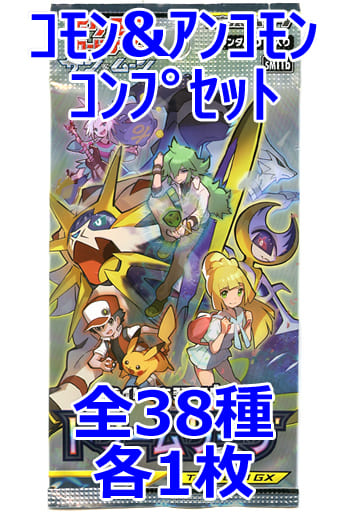 駿河屋 買取 ポケモンカードゲーム サン ムーン 強化拡張パック ドリームリーグ コモン アンコモンコンプリートセット ポケモンカードゲーム