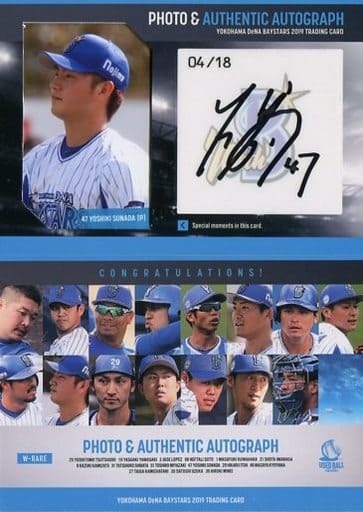 駿河屋 - 【買取】PHOTO & AUTHENTIC AUTOGRAPH [生写真&直筆サイン