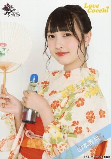 【直筆含】Love Cocchi 山本愛梨 浴衣2019 コンプセット