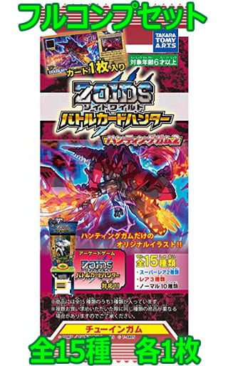 駿河屋 -<中古>◇ZOIDS ゾイドワイルド バトルカードハンター