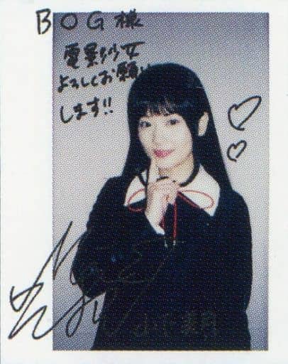 乃木坂46 山下美月『2021Decemberパーティードレス』直筆 サイン 入り 乃木坂46 山下美月『2021Decemberパーティードレス』直筆 サイン 入り