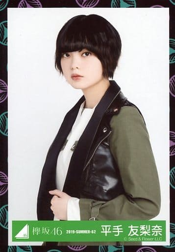 欅坂46 黒い羊 平手友梨奈 フルコンプ 生写真