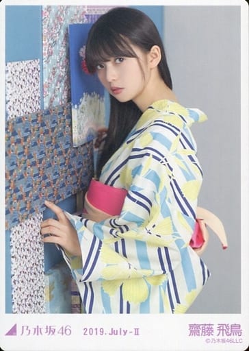 コレクションカード 乃木坂46 乃木坂46 19 July Ii Webshop限定生写真カード齋藤飛鳥 上半身 壁 浴衣 レアver 乃木坂46 19 July Ii Webshop限定生写真カード Suruga Ya 駿河屋代購 Lighted Hk コレクションカード 乃木坂46 乃木坂46 19 July Ii Webshop限定生写真カード齋藤飛鳥 上半身 壁 浴衣 レアver 乃木坂46 19 July Ii Webshop限定生写真カード Suruga Ya 駿河屋代購 Lighted Hk