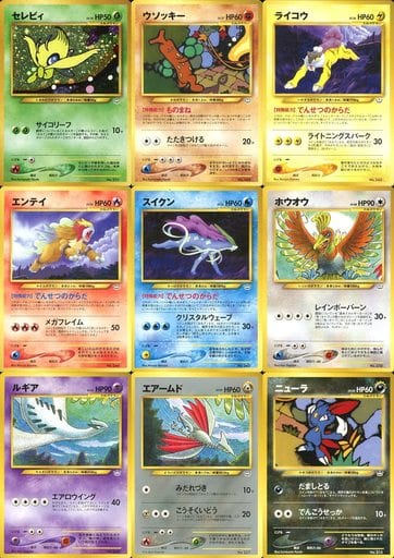 駿河屋 -<中古>◇ポケモンカード☆neo「プレミアムファイル3」 9種