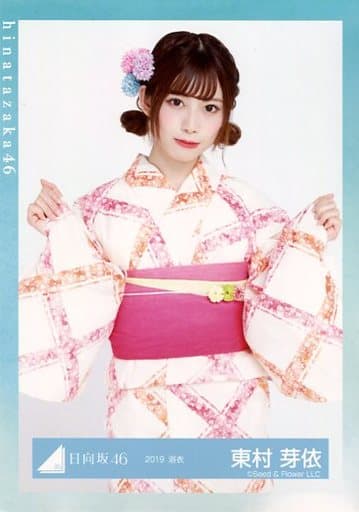 駿河屋 -<中古>東村芽依/上半身/日向坂46 ランダム生写真 【浴衣衣装