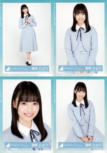 駿河屋 -<中古>◇濱岸ひより/日向坂46 ランダム生写真 【「キュン