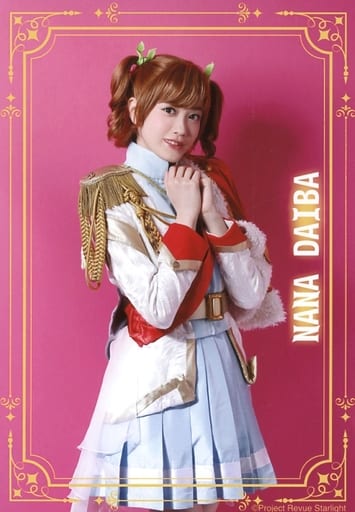 駿河屋 -<中古>スタァライト九九組/小泉萌香(大場ばなな)/膝上