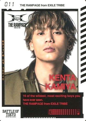 駿河屋 -<中古>011 : THE RAMPAGE from EXILE TRIBE/神谷健太