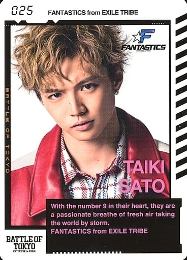 駿河屋 -<中古>025 ： FANTASTICS from EXILE TRIBE/佐藤大樹/「BATTLE