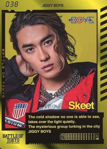 Skeet 砂田将宏 BOT 千社札