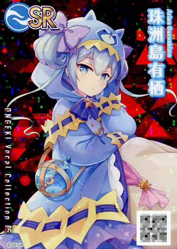 までの】 オンゲキカード DDA珠洲島有栖 ください