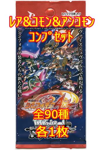 駿河屋 - 【買取】◇ヴァイスシュヴァルツ ブースターパック 戦姫絶唱