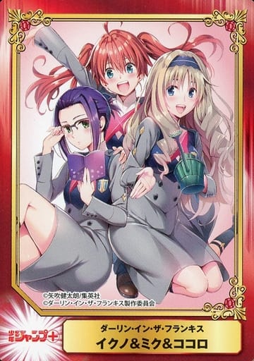 駿河屋 中古 イクノ ミク ココロ アニメ ゲーム 駿河屋 中古 イクノ ミク ココロ アニメ ゲーム