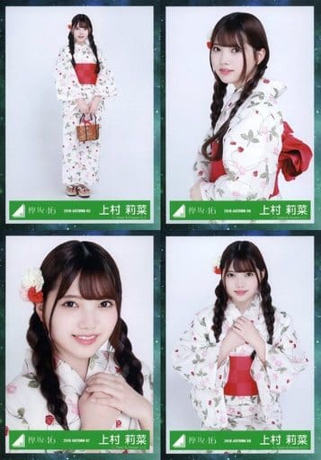 売り切れ必至! 櫻坂46 櫻坂46 アイドル 上村莉菜 直筆生写真 21名
