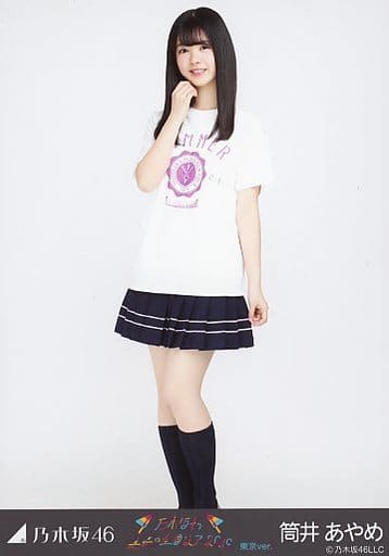 駿河屋 -<中古>筒井あやめ/全身・全ツ2019東京Tシャツ/乃木坂46 真夏の 駿河屋 -<中古>筒井あやめ/全身・全ツ2019東京Tシャツ/乃木坂46 真夏の