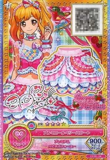 駿河屋 -<中古>OPPR-34[PR]：プルミエールベリースカート（アイカツDCD）