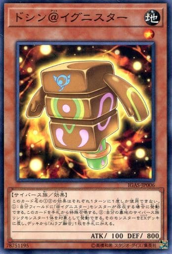 遊戯王 手札1枚から相手を ダンマリ させたい攻撃力5000の ジ アライバル サイバース イグニスター 新兎のきままにサブカル 遊戯王 手札1枚から相手を ダンマリ させたい攻撃力5000の ジ アライバル サイバース イグニスター 新兎のきままにサブカル