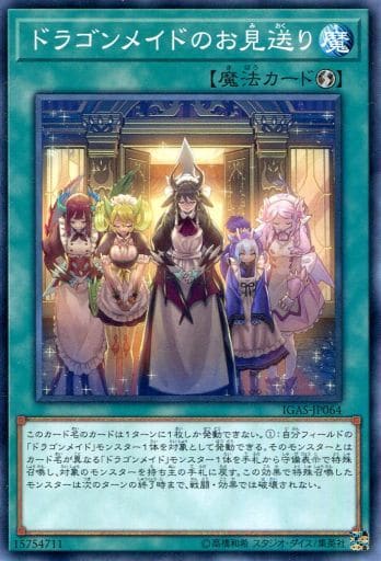 遊戯王ocg 強くておすすめ かわいい女の子系テーマデッキ紹介