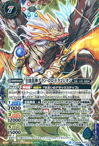 新品登場 バトルスピリッツ バトスピ 白× 赤 紫 緑 黄 希少色 コア