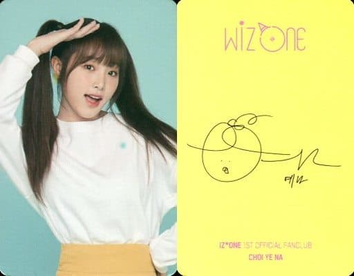 IZ*ONE イェナ サイン