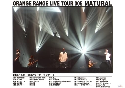 駿河屋 - 【買取】ORANGE RANGE/集合(5人)/ライブフォト・横型・膝上