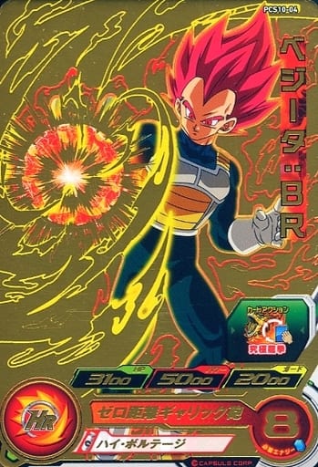 駿河屋 中古 Pcs10 04 P ベジータ Br スーパーゴールドレア仕様 ドラゴンボールヒーローズ 駿河屋 中古 Pcs10 04 P ベジータ Br スーパーゴールドレア仕様 ドラゴンボールヒーローズ