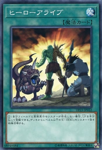 遊戯王 公式より ベアルクティ ディパーチャー の存在が公開 ディパーチャー の意味は 新兎のきままにサブカル