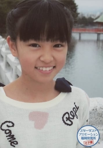 駿河屋 中古 F Girls スターダストプロモーション 福岡営業所 星野蒼良 バストアップ 衣装白 黒 ピンク 右向き 野外 公式生写真 女性生写真 駿河屋 中古 F Girls スターダストプロモーション 福岡営業所 星野蒼良 バストアップ 衣装白 黒 ピンク 右向き 野外 公式生写真 女性生写真