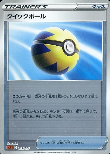 人気沸騰ブラドン 4枚 ミラー仕様 クイックボール ポケモンカード ポケモンカードゲーム Williamsav Com