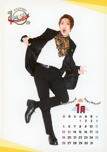 駿河屋 中古 M S S Project Kikkun Mk Ii 年1月 January 2lサイズ M S S Project ファミマプリント ランダムカレンダーブロマイド 第4弾 男性生写真 駿河屋 中古 M S S Project Kikkun Mk Ii 年1月 January 2lサイズ M S S Project ファミマプリント ランダムカレンダーブロマイド 第4弾 男性生写真