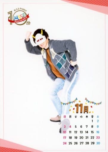 駿河屋 中古 M S S Project あろまほっと 19年11月 November 2lサイズ M S S Project ファミマプリント ランダムカレンダーブロマイド 第4弾 男性生写真 駿河屋 中古 M S S Project あろまほっと 19年11月 November 2lサイズ M S S Project ファミマプリント ランダムカレンダーブロマイド 第4弾 男性生写真
