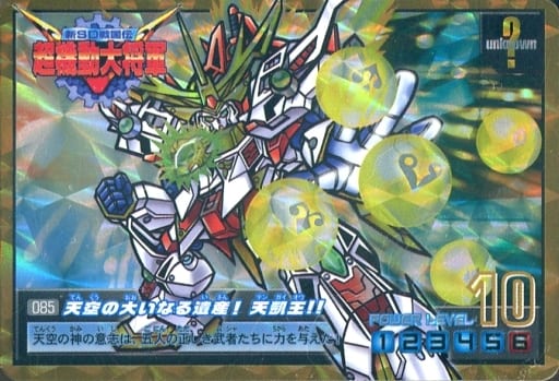 ジャパン アウトレット sachieyy様専用!プリズム90 ファッション雑貨