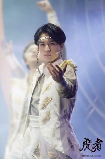 松田元太 ステフォ | tradexautomotive.com