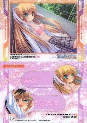 駿河屋 中古 Ex Event No 01 レギュラーカード 朱鷺戸 沙耶 アニメ ゲーム 駿河屋 中古 Ex Event No 01 レギュラーカード 朱鷺戸 沙耶 アニメ ゲーム