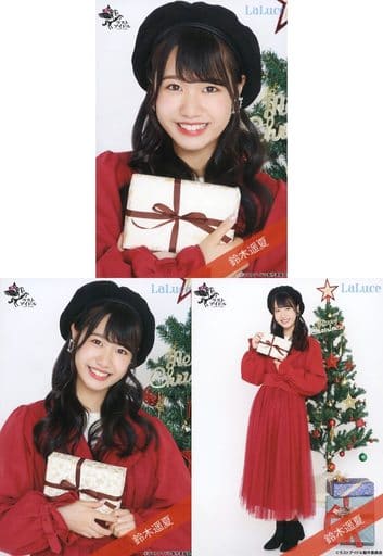 直筆含】LaLuce 鈴木遥夏 クリスマス コンプセット - villaprusa.pl