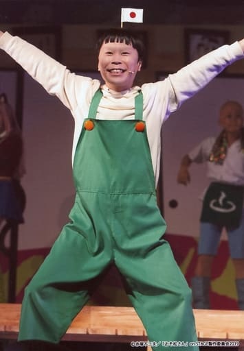 駿河屋 中古 原勇弥 ハタ坊 ライブフォト 膝上 両手上げ 足開き キャラクターショット 舞台 おそ松さん On Stage Six Men S Show Time 3 ランダムブロマイド Live Ver 男性生写真 駿河屋 中古 原勇弥 ハタ坊 ライブフォト 膝上 両手上げ 足開き キャラクターショット 舞台 おそ松さん On Stage Six Men S Show Time 3 ランダムブロマイド Live Ver 男性生写真