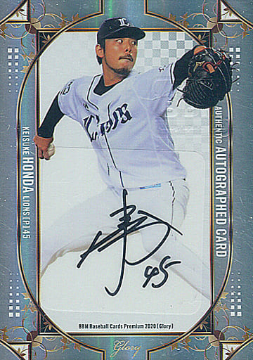 駿河屋 中古 プレミアムインサートカード 本田圭佑 直筆サイン入り 30 m 駿河屋 中古 プレミアムインサートカード 本田圭佑 直筆サイン入り 30 m