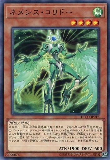 デッキ 遊戯王 幻魔