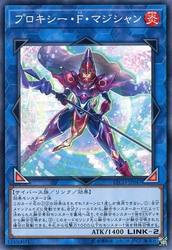 遊戯王 覚えておきたい汎用 リンク2 モンスター