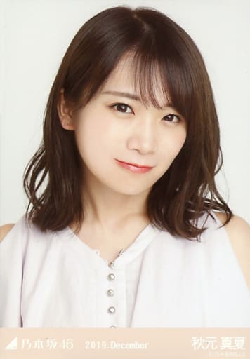 駿河屋 -<中古>秋元真夏/バストアップ・スペシャル衣装20/「乃木坂46 駿河屋 -<中古>秋元真夏/バストアップ・スペシャル衣装20/「乃木坂46