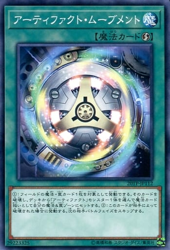おしゃれ 遊戯王カード 魔法+罠カード+効果モンスターなどまとめ 800