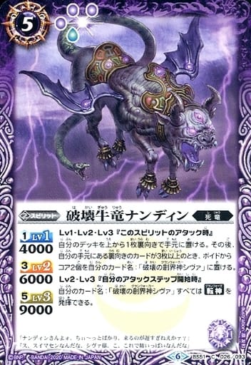 在庫処分セール シヴァ神&ナンディン人形 ナンディン人形