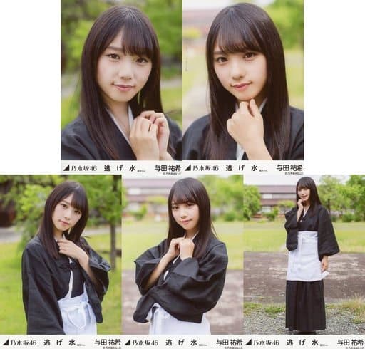 駿河屋 -<中古>◇与田祐希/「逃げ水 MV選抜ver.」WebShop限定生写真 5