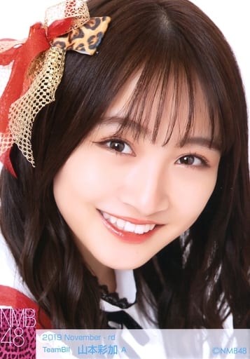 A:山本彩加/2019 November-rd ランダム生写真 A:山本彩加/2019 November-rd ランダム生写真