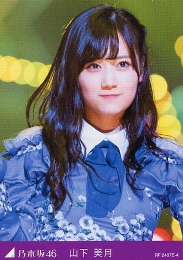 RF 2407E-4:山下美月/DVD・BD「乃木坂46 7th YEAR BIRTHDAY LIVE 完全生産限定盤」封入特典トレカ RF 2407E-4:山下美月/DVD・BD「乃木坂46 7th YEAR BIRTHDAY LIVE 完全生産限定盤」封入特典トレカ