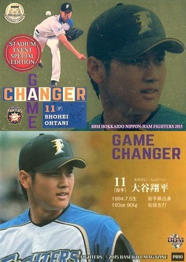 大谷翔平 BBM 2015 Game Changer-